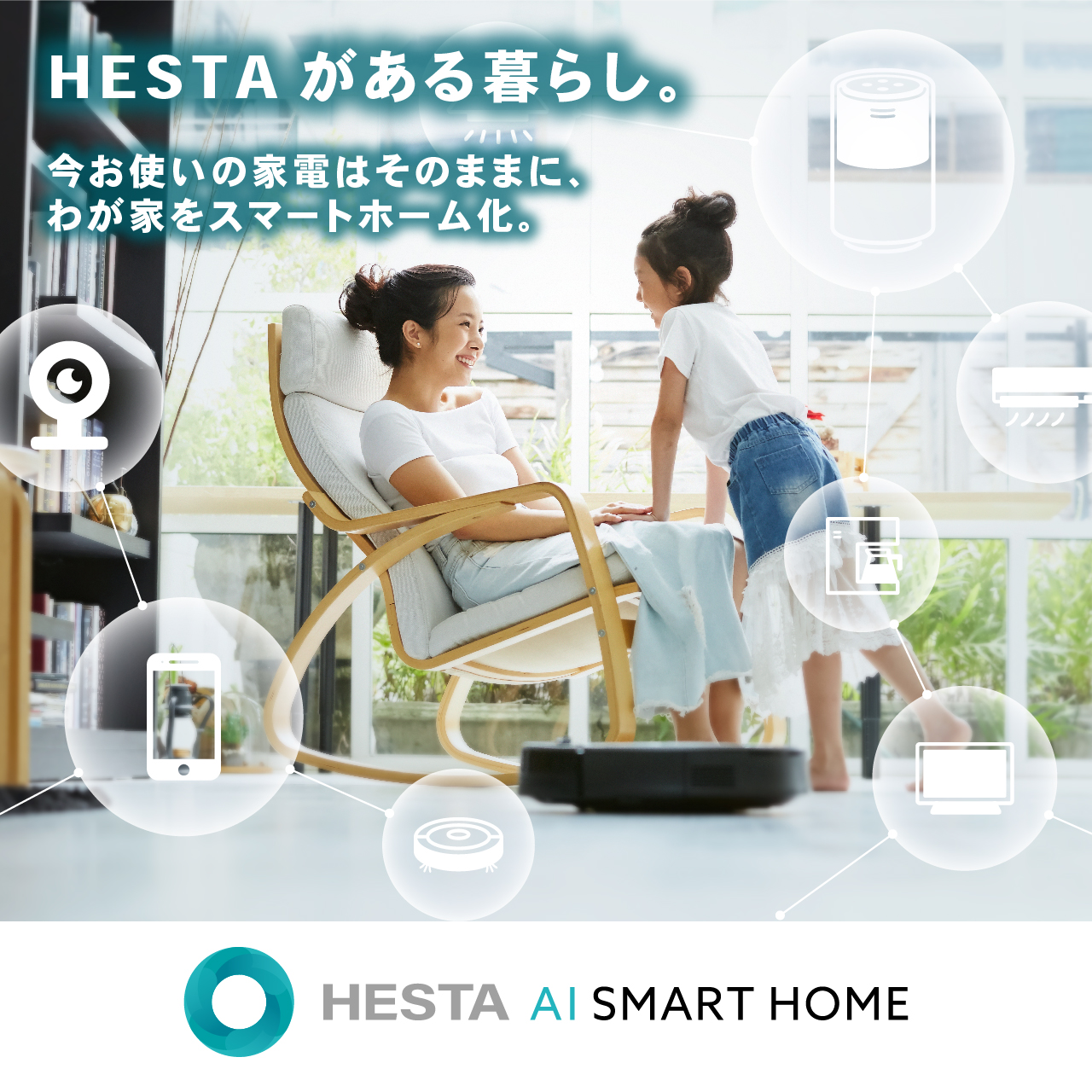 HESTA AI SMART HOME