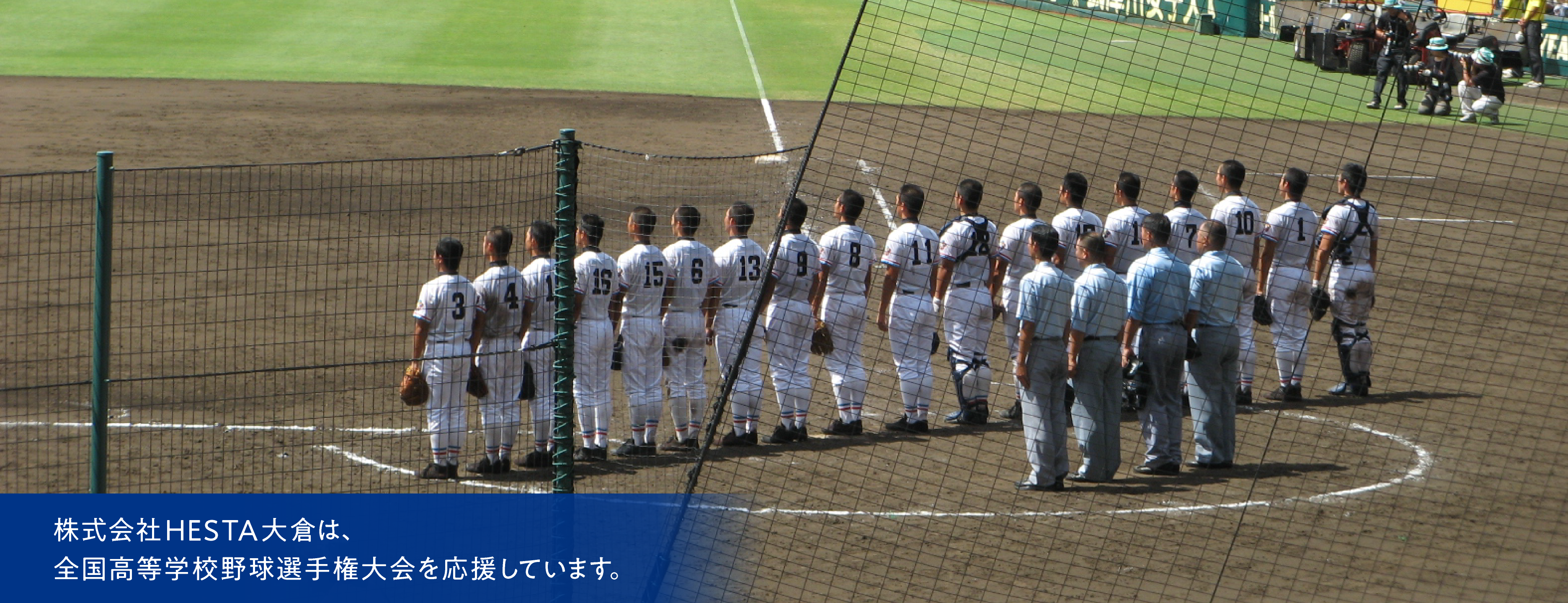 プロジェクト