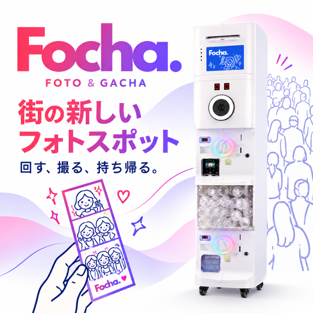 Focha