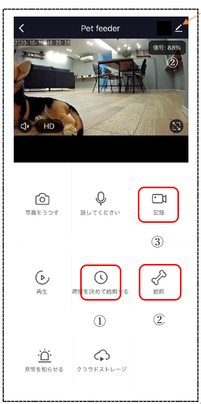 毎日をもっと快適に 愛犬のご飯もスマート化 公式 Hesta The Mall 毎日をもっと快適に 愛犬のご飯もスマート化 公式 Hesta The Mall