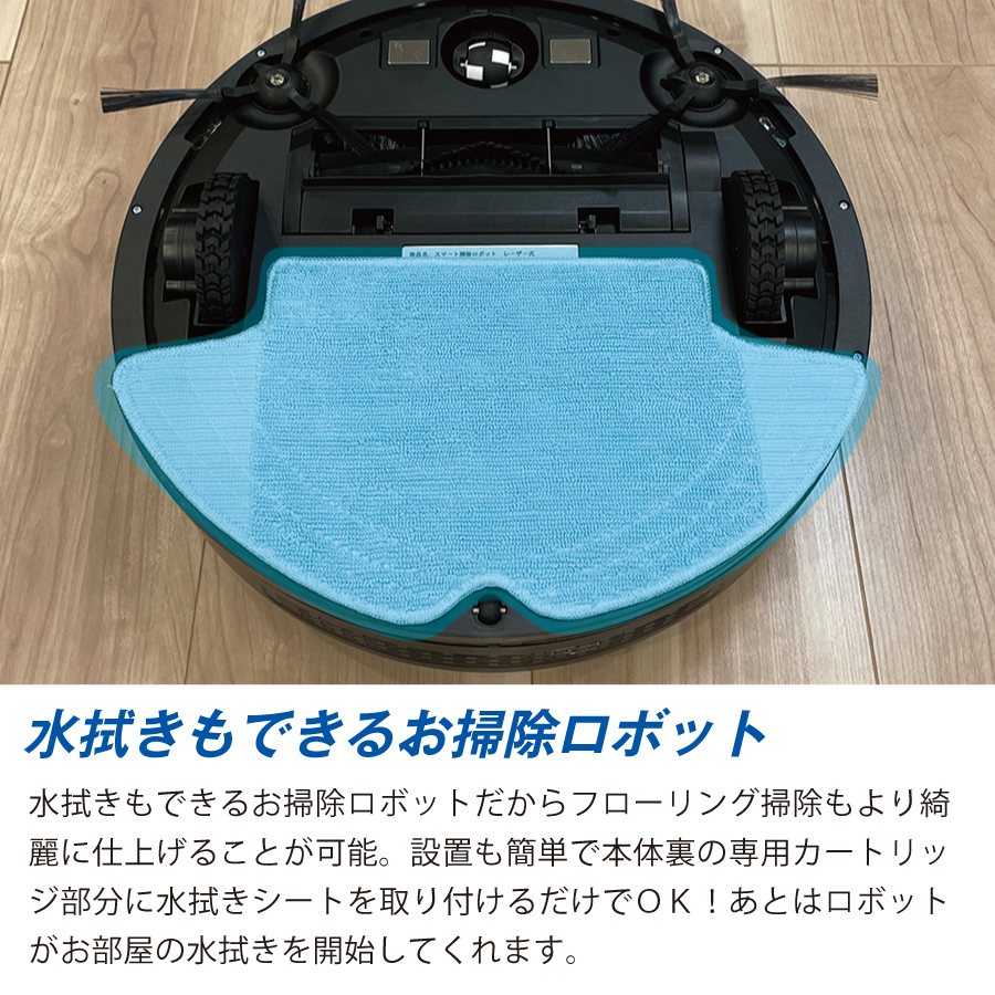 特別セール HESTA ヘスタスマートロボット掃除機 人感センサー