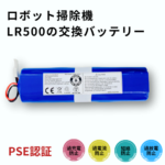 robotvacuum_battery_740x540_1-