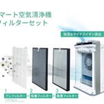 humidifyingairpurifie_filter_1